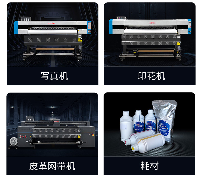 KJ302A烫画机详情_19