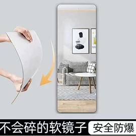 墙贴;镜面贴;车挂