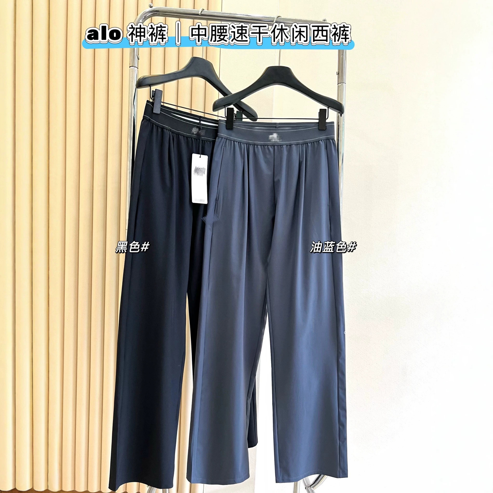 Alo's same style Suit up quick-dry woven trousers, high-waisted, loose, casual, slimming, versatile wide-leg pants for women