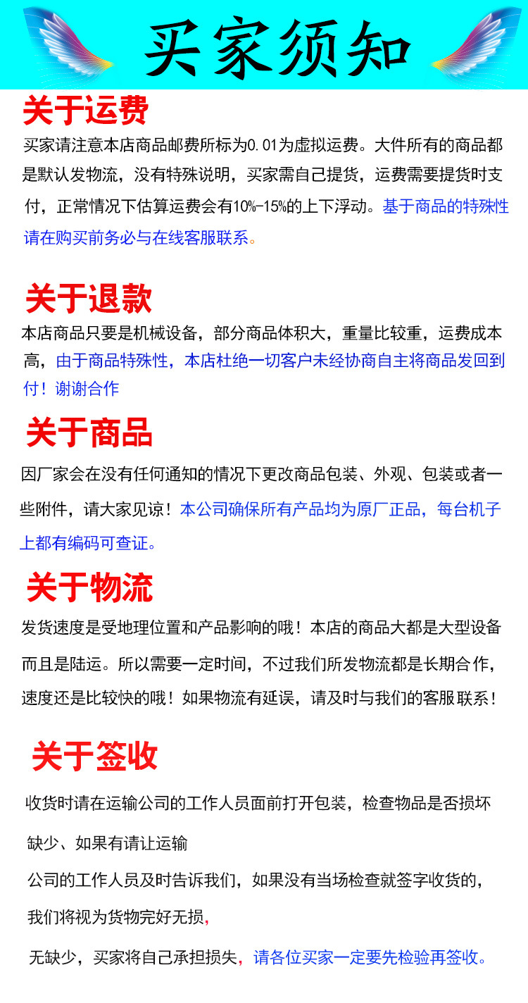宝贝详情图11.jpg