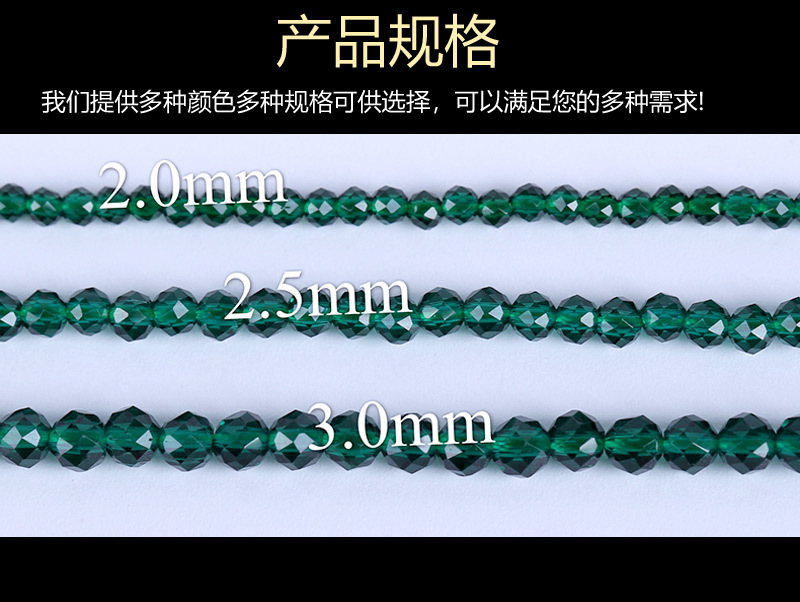 尖晶石刻面详情-1_04