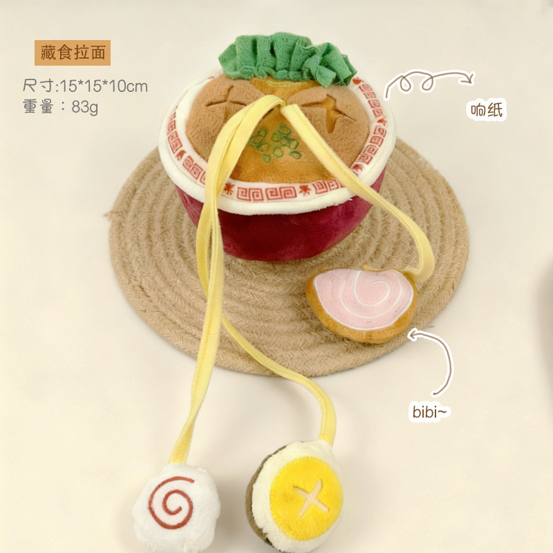 라면