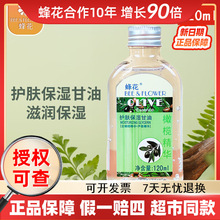 �仨�o�w�������120ml���ϙ��J�C���A�|���ֲ��㲿�m�����l���l