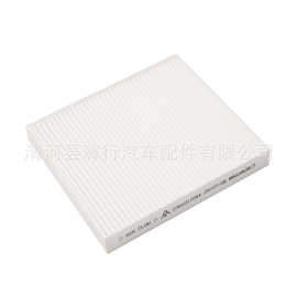 适配北汽EU5智达X3 18-19款绅宝D50 X35昌河A6/Q35空调滤芯格