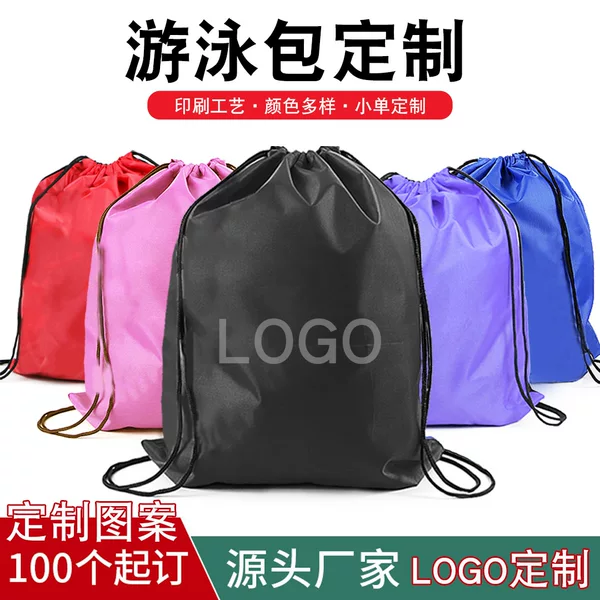 Swimming bag custom LOGO shoulder drawstring backpack sports fitness storage bag beam swimming bag manufacturers wholesale