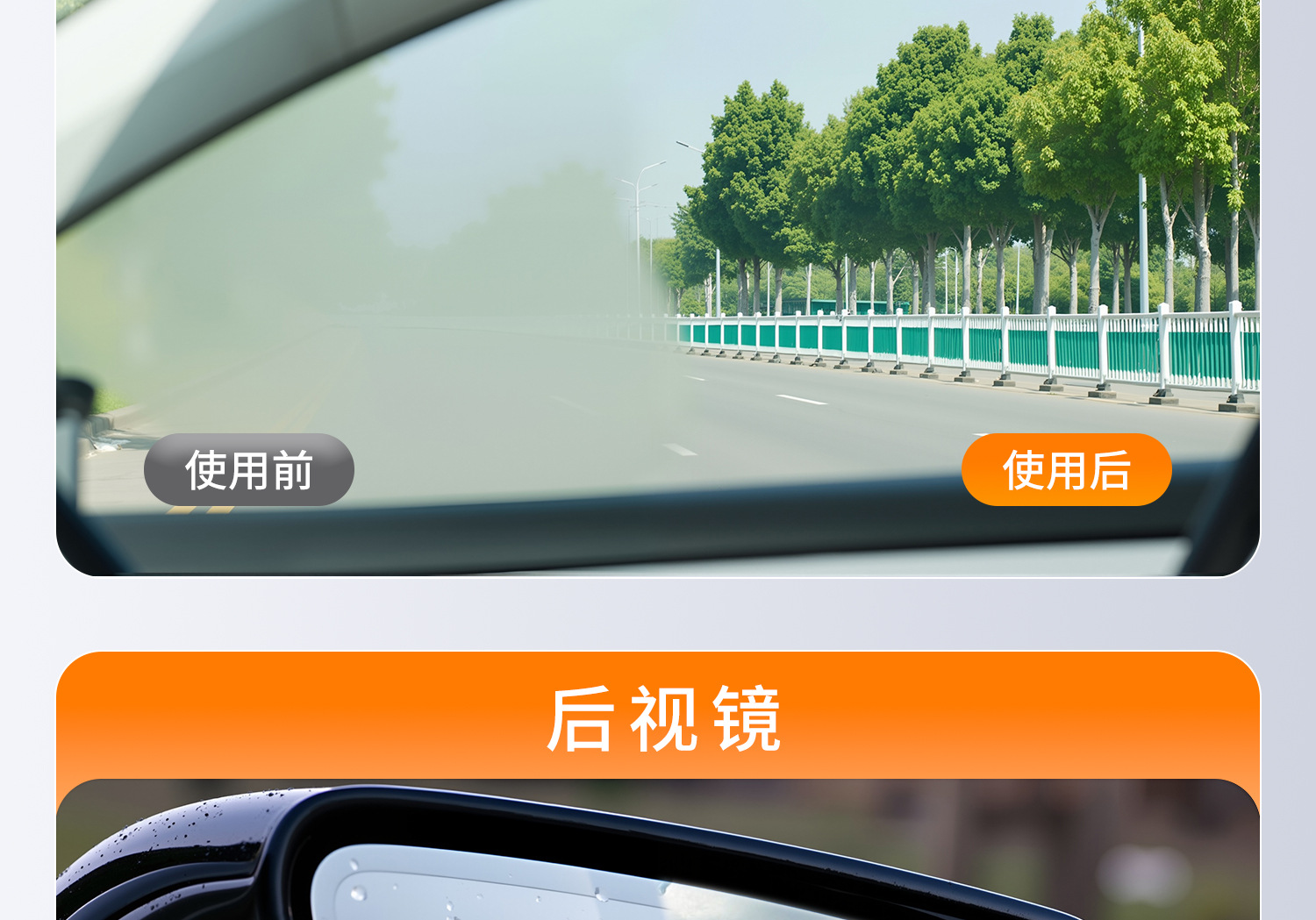 Anti-Fog Agent Car Rearview Mirror Rain-Proof Artifact Windshield Long-Lasting Defogger Spray Rain-Proof Agent Does Not Stick to Water