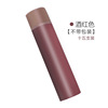 [Drawstring] Naked Roll-Wine Red