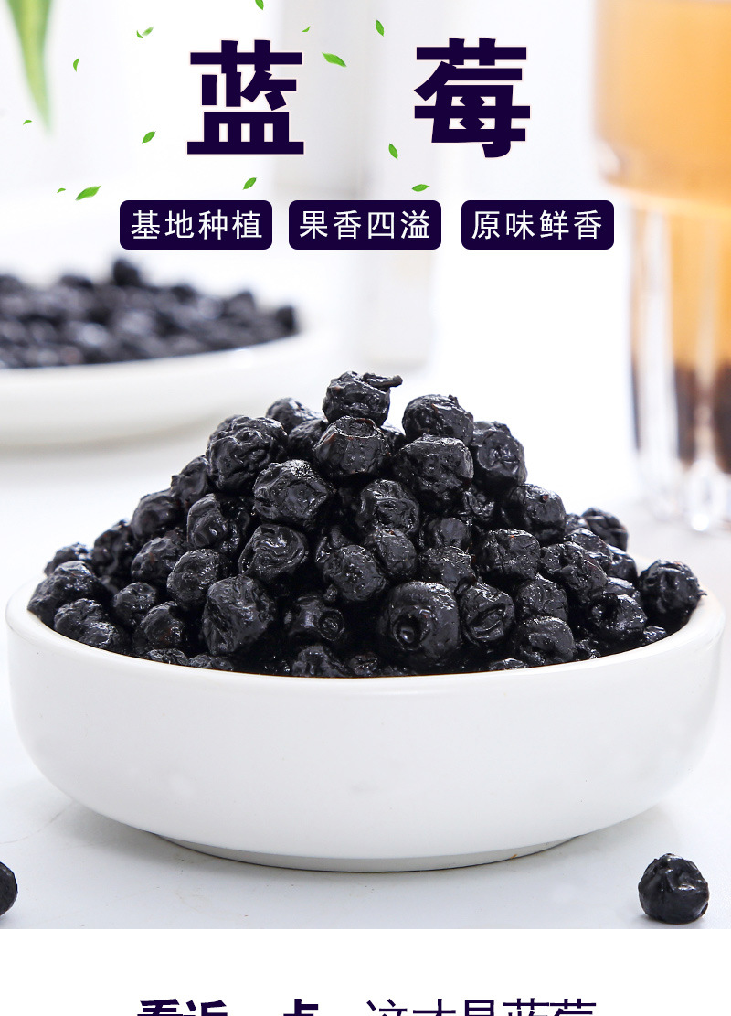 Dried Blueberry Fruit (Vaccinium spp.) — Large-Grade Preserved Berry Snack, 500g Bulk quality and texture