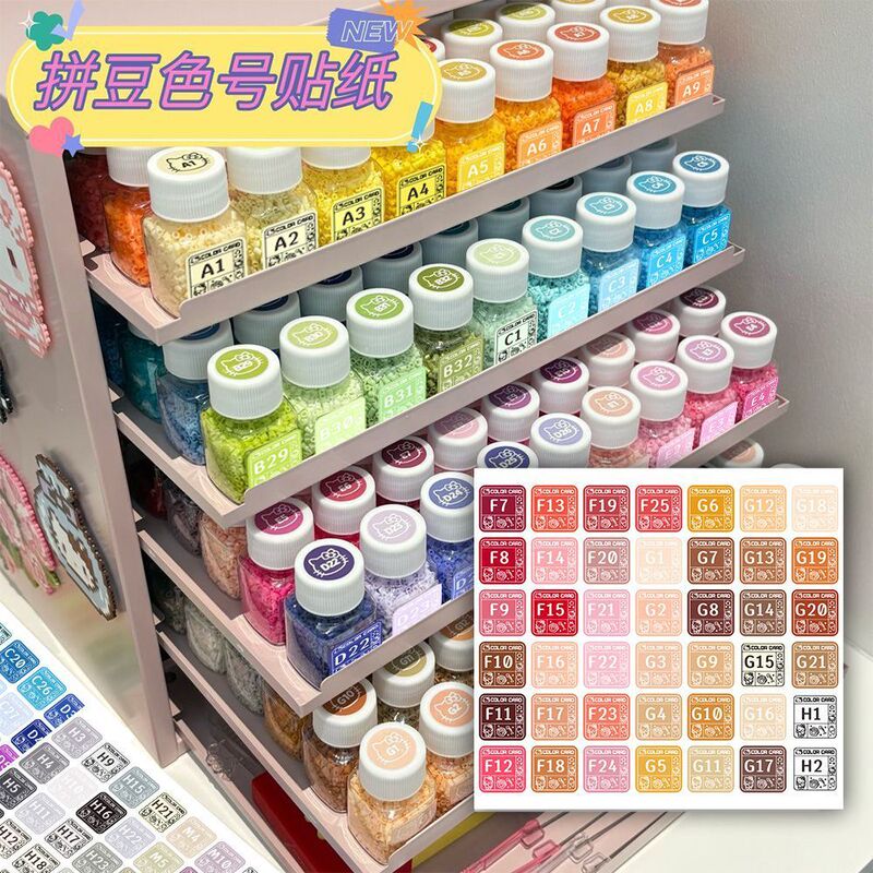 221-Color Kt Cat Cute Mard Square Handmade Waterproof Sorting and Organizing Fusion Bean Color Card Stickers