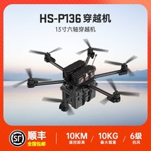 HSԽC136S10KGיCFPVd؟o˙Cģdiy׼ȫ׵w