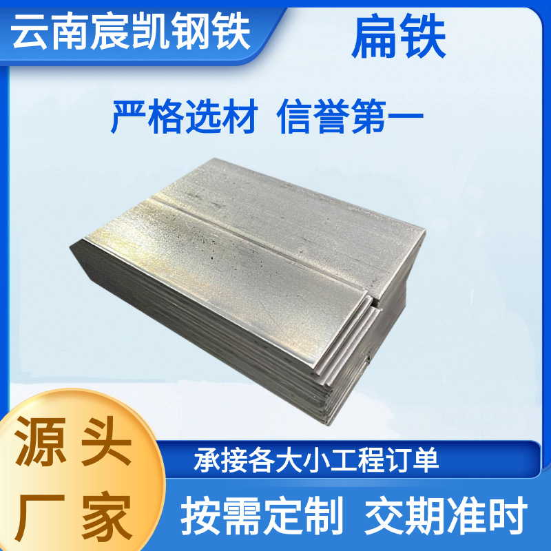 厂家供应镀锌扁钢接地避雷用镀锌扁铁建筑工程热轧现货避雷接地