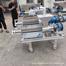 全自动不锈钢螺旋挤压式干湿分离机猪粪牛粪脱水机 红薯渣榨汁机