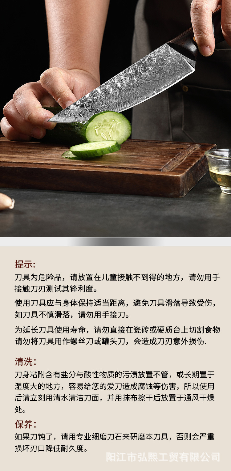 大马士革钢菜刀超快锋利剔骨刀户外一体刀具黑檀木柄水果刀厨师刀