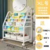 [Metal model] XL code 5 -layer bookshelf+1 layer storage shelf+3 boxes