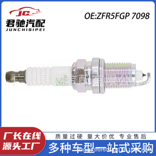 Zfr5Fgp7098 High Quality Automotive Spark Plug Is Suitable for Nissan Toyota Lexus Haval Mitsubishi Suzuki