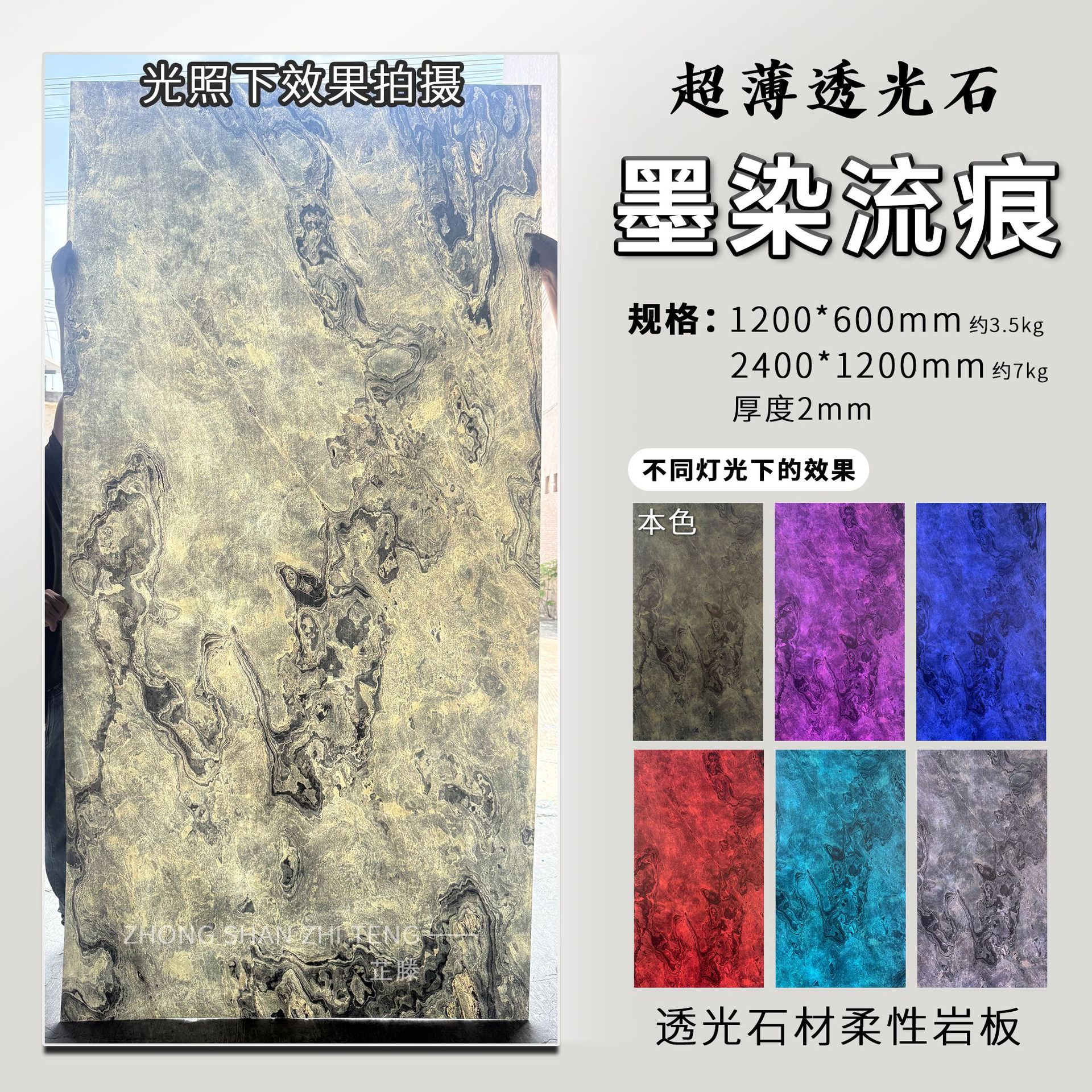 Super delgada transparencia luminosa piedra transparente piedra transparente techo flexible jade artificial piedra blanda super delgada fondo de piedra panel de pared