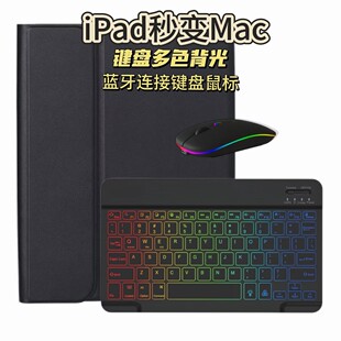 iPad11���I�P���o��10.9��ɫ����9��ƽ�嚤air�����ϹP�۲���m��