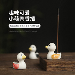Adorable cartoon duck incense burner with base, mini Japanese-style miscellaneous goods bedroom incense socket, ceramic craft