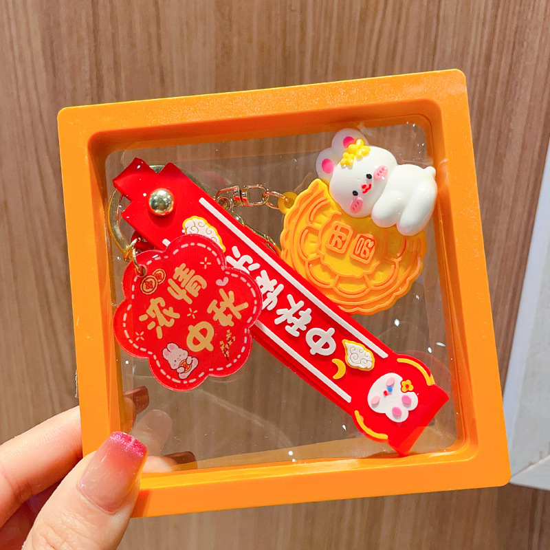中秋节月饼兔子钥匙扣挂件卡通可爱小兔公仔团圆兔书包挂饰品礼物|undefined