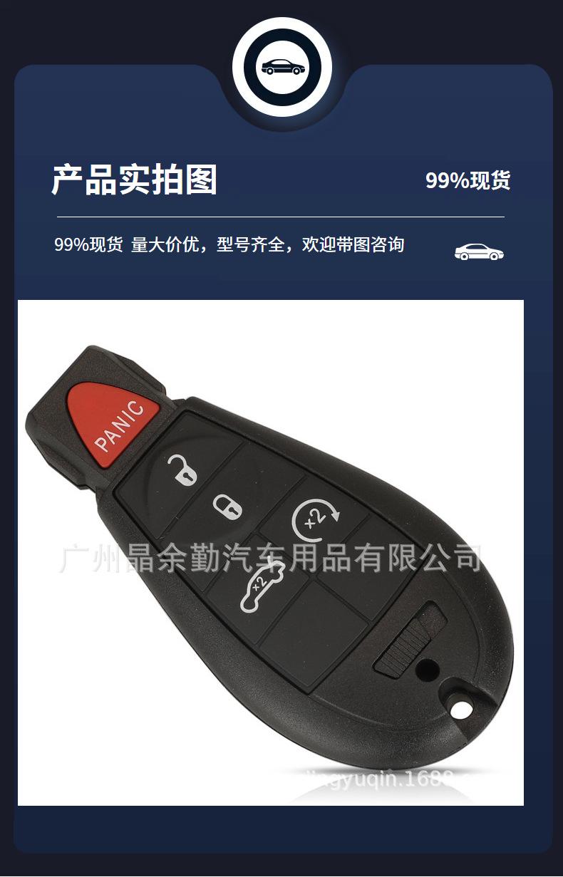 M3N5WY783X suitable for Jeep Chrysler remote control car key 433mhz ID46 pcf7941