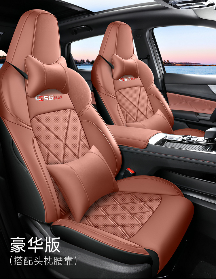 202223 24 25 26 Models of Second, Third, and Fourth Generation Changan Cs55 Plus Special Car Seat Covers, Full Coverage for All Seasons