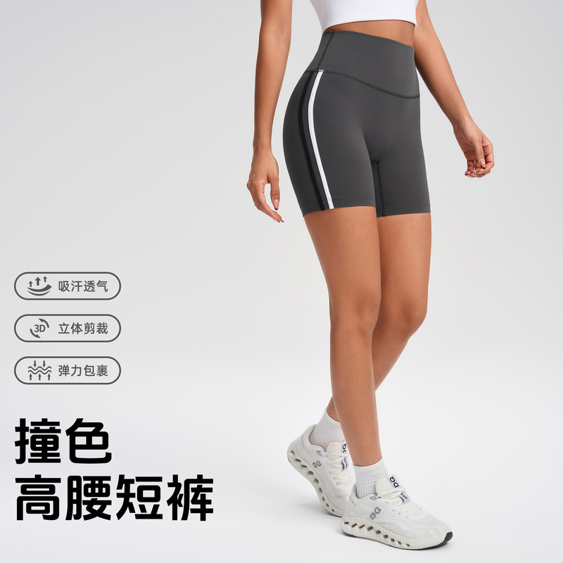 Summer Three-Quarter Sports Shorts for Women, Striped High-Waisted Cycling Shorts, Naked-Feel Fitness Yoga Shorts Yg-1002 Summer Three-Quarter Sports Shorts for Women, Striped High-Waisted Cycling Shorts, Naked-Feel Fitness Yoga Shorts Yg-1002
