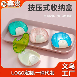 New push-type shell-type braces box denture holder box orthodontic cleaning storage box