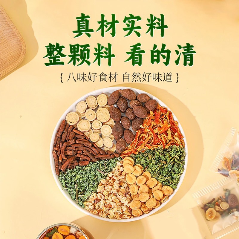 Pang Da Hai Luo Han Guo Snow Pear Tea Bags 72g Herbal Blend with Dandelion Licorice Mint and Loquat Leaf overview