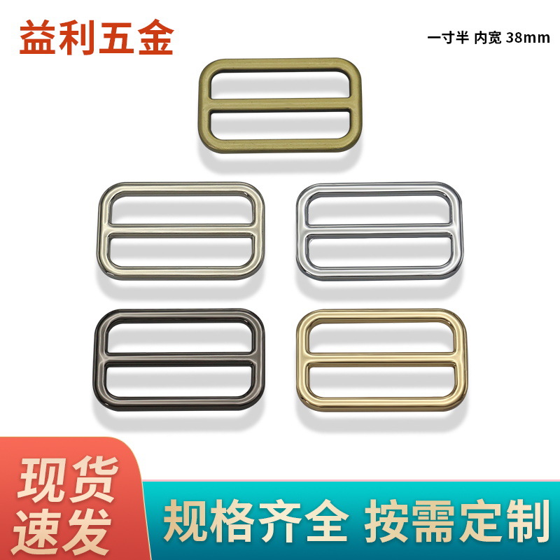 1 inch half Japanese buckle bag with length adjustment buckle luggage hardware accessories flat line Japanese buckle metal three-gear buckle