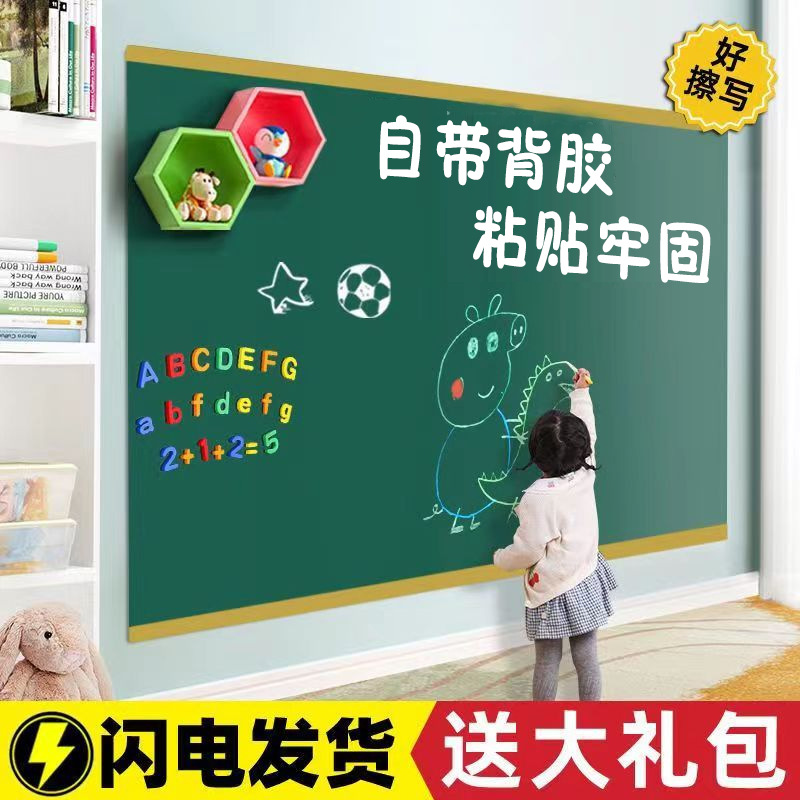Plastic magnetic erasable self-adhesive drawing board painting on…