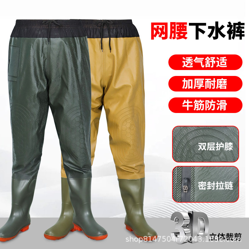 Fishing-Specific Waist-High Wading Pants, Thickened Waterproof Half-Body Pants, New Style Wading Pants, Rain Pants, Rainproof and Wear-Resistant for Fishing