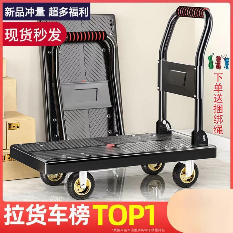 小推车拉货可折叠轻便携家用搬运购物静音小拉车宿舍快递推货板车|undefined