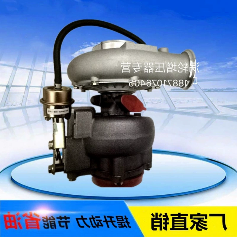 Оснащен турбокомпрессором Dongfeng Tianlong Cummins 375 л.с. JP85L6 1118010-C300-2 и нагнетателем.