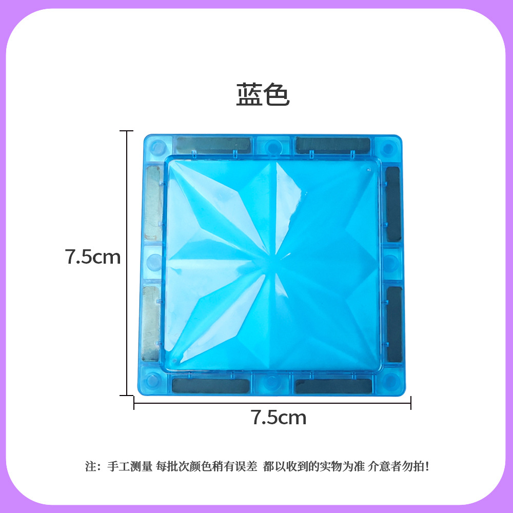 Cara de diamante 7.5CM ventana magnética de color a granel bloques de construcción de niños transparentes de construcción juguetes a granel