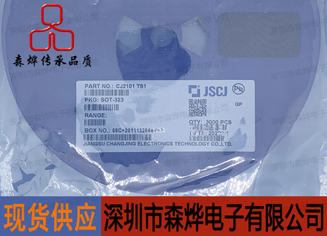 CJ2101 TS1   SOT-323  原装 长电 长晶 CJ    元/盘/3000PCS
