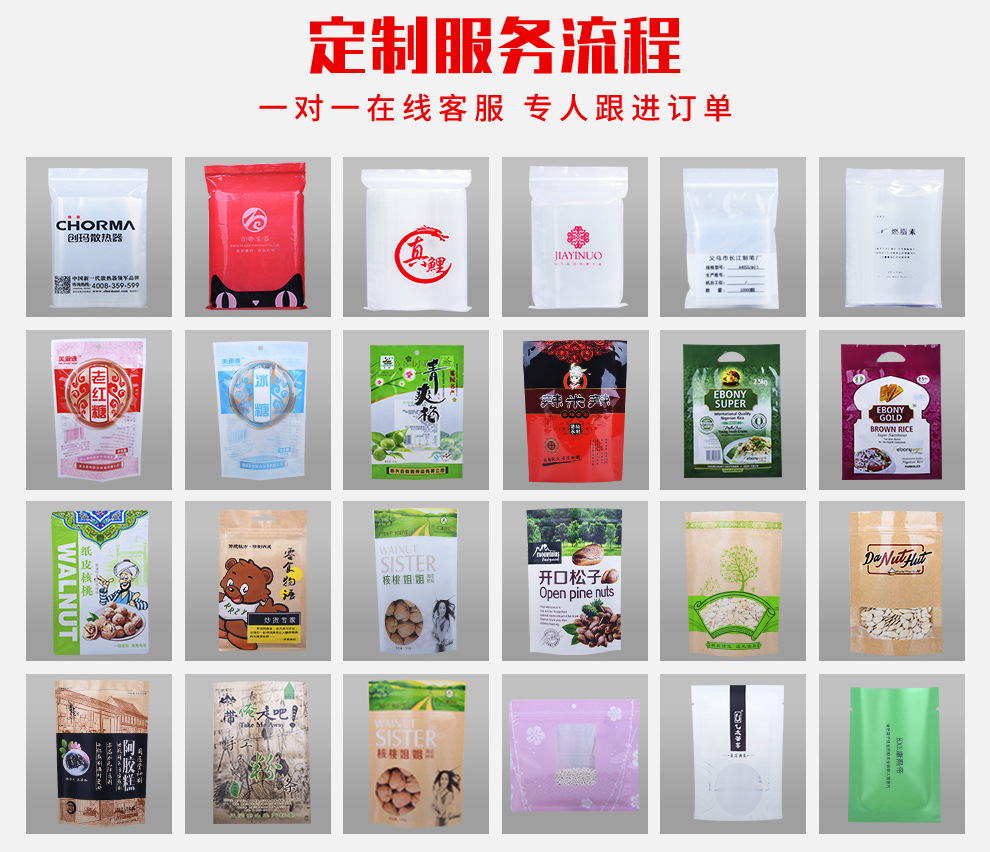 详情图片_18.jpg