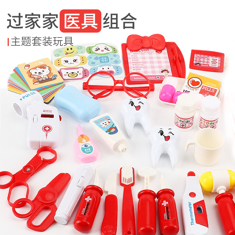 Nuevos productos transfronterizos médicos infantiles juguetes para niños y niñas juegos de rol dentistas con herramientas delantal