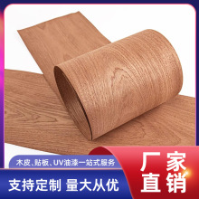 现货批发0.4mm天然沙比利木皮山纹家装建材衣柜橱柜木饰面板贴皮