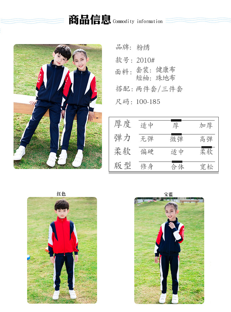 2010#詳情_03.jpg
