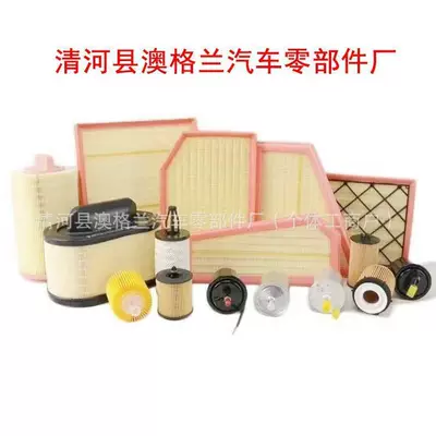 07M115561B, Oil filter