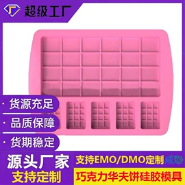 防烫手套;蛋糕模;餐垫、杯垫
