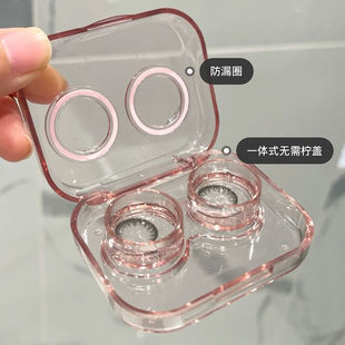 High-Quality and Good-Looking Contact Lens Box Without Twisting the Lid, Contact Lens Storage Box for Women, Korean Style Ins, Simple and Portable