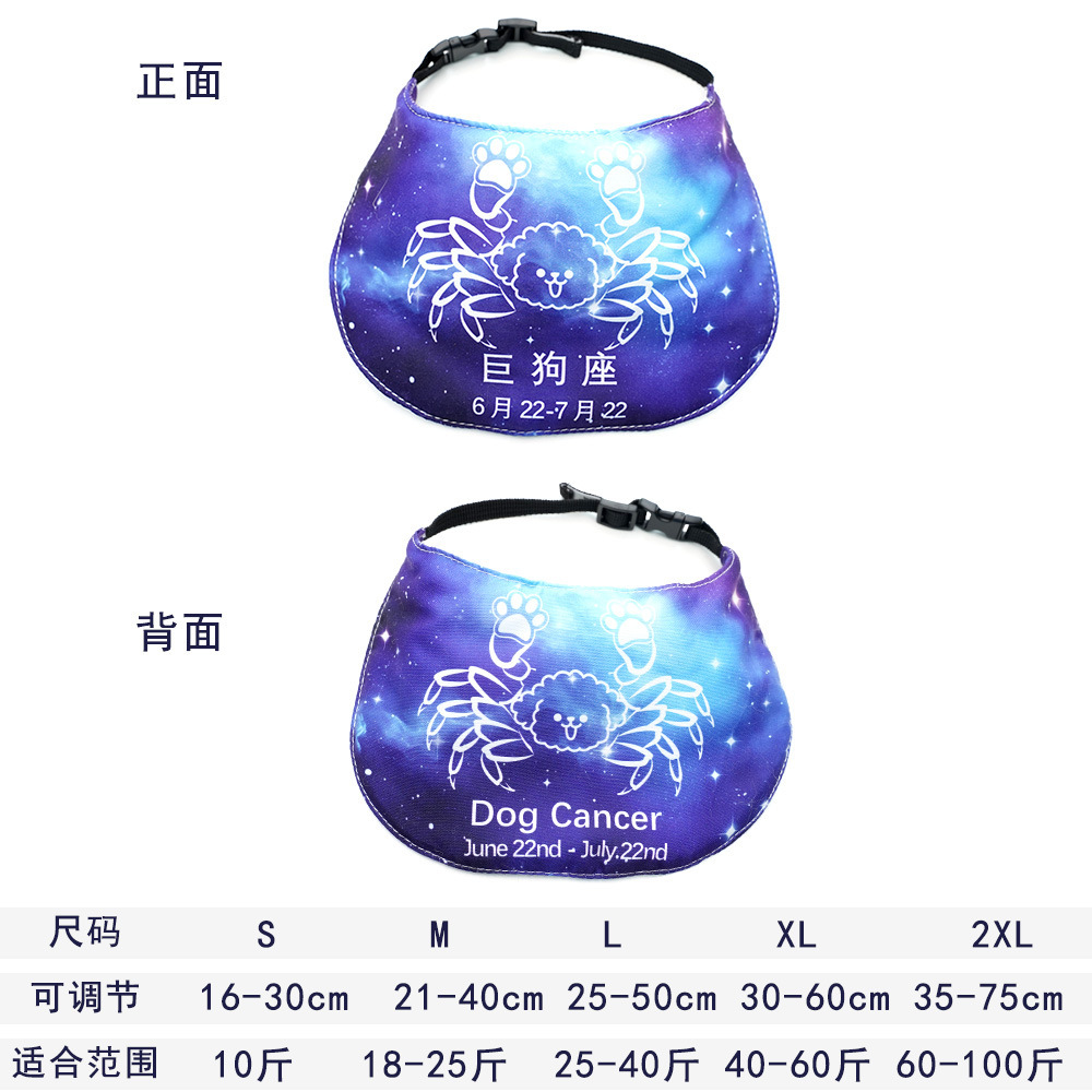 Doce signos de la zodiaca mascotas perros gatos bufandas saliva boca collar decoración de cumpleaños oro vello samurai