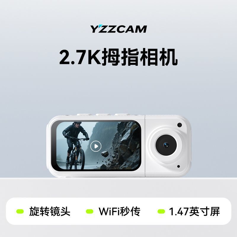 Yzzcam Thumb Camera Cycling Sports Camera Hd Sports Camera Electric Vehicle Recorder Motorcycle