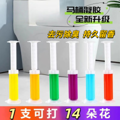 第7世代 14花びら トイレフラワー 香り長持ちジェル トイレ掃除用 トイレクリーナー トイレ消臭加工品