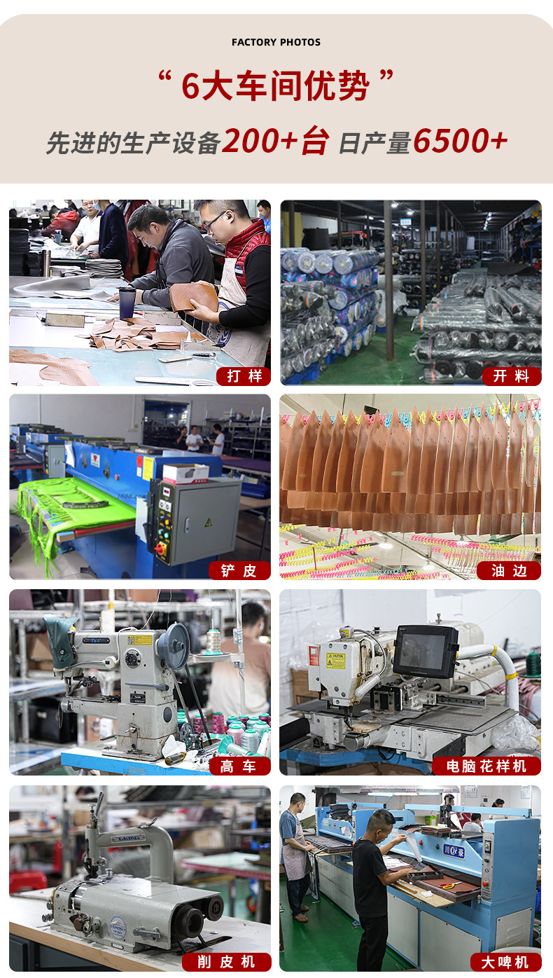 详情 工厂中部最新06
