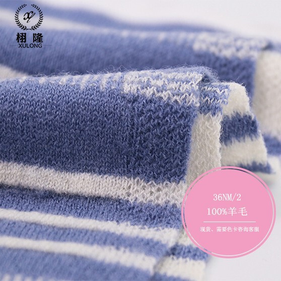 Yarn 8.8NM/213NM/216NM/226NM/236NM/248NM/2 100% wool, coarse spun, all wool Yarn 8.8NM/213NM/216NM/226NM/236NM/248NM/2 100% wool, coarse spun, all wool
