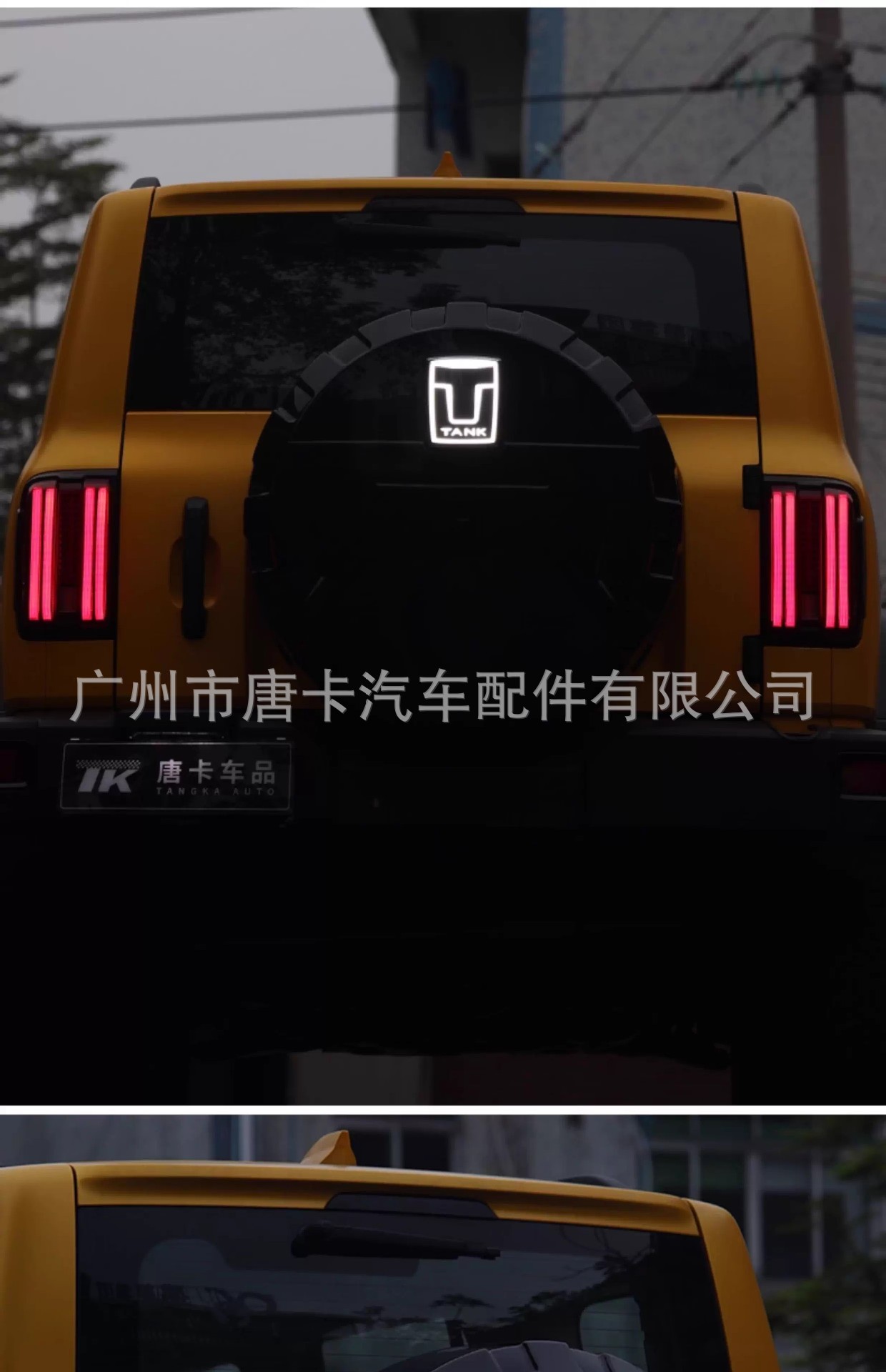 Tank 300 Spare Tire Cover with Light, Modified for City Version Off-Road, Crystal Luminous Emblem, Fake Spare Tire Cover Accessories