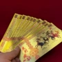 贺岁开运百元2026纪念钞