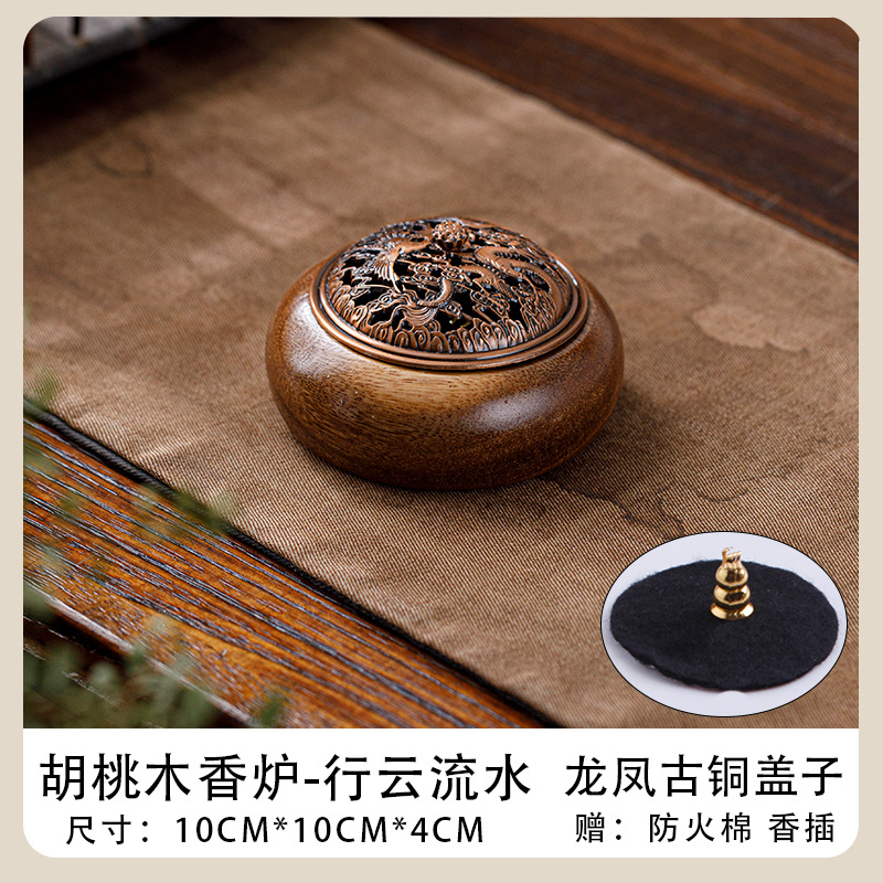 胡桃木香炉原木风盒盖香炉整体雕刻挖槽熏香檀香盘炉香座